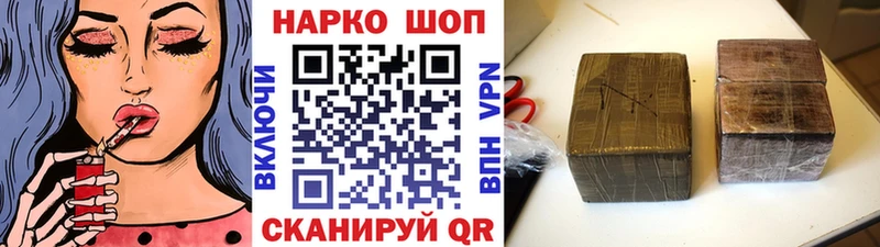 Продажа наркотиков Подольск Лсд 25  Кокаин  Alpha PVP  МАРИХУАНА  МЕФ  ГАШ 
