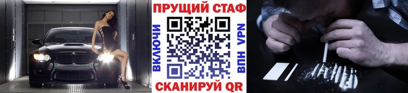Alpha-PVP Подольск