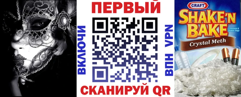 KRAKEN вход  Подольск  Amphetamine 98%  где можно купить наркотик 