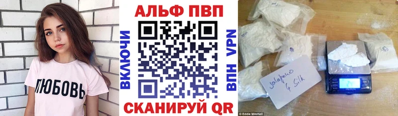 Альфа ПВП крисы CK KRAKEN рабочий сайт Подольск