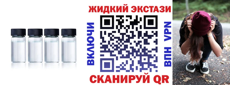 где можно купить   Подольск  KRAKEN маркетплейс  БУТИРАТ BDO 