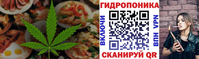 Canna-Cookies конопля  наркота  KRAKEN зеркало  Подольск 