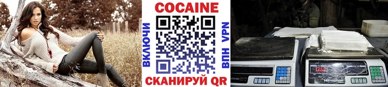 Cocaine VHQ  KRAKEN   Подольск  мориарти формула  купить наркоту 