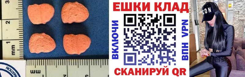 продажа наркотиков  Подольск  ЭКСТАЗИ VHQ 