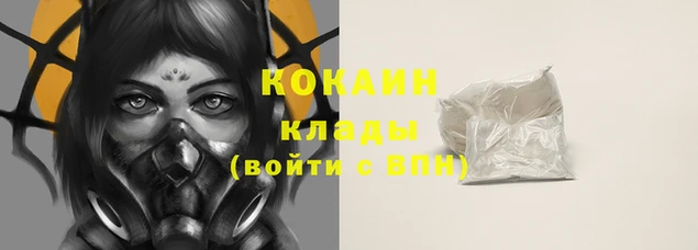 бутират Абинск