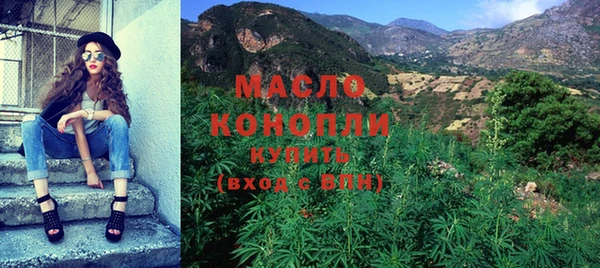 MDMA Premium VHQ Михайловск