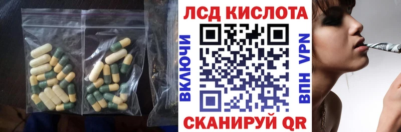 LSD-25 экстази ecstasy  blacksprut зеркало  Подольск 