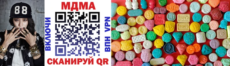 MDMA молли  Подольск 
