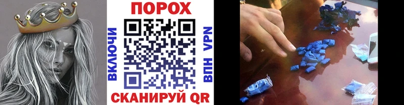 купить наркотики цена  Подольск  Первитин витя 