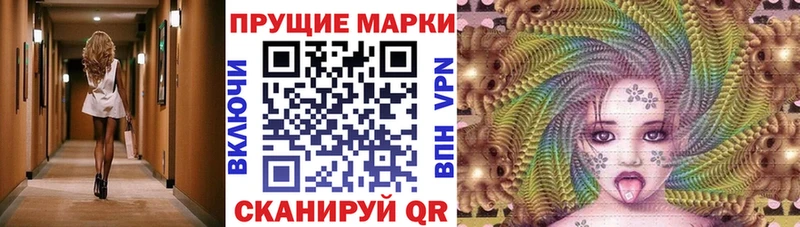 как найти закладки  Подольск  Наркотические марки 1,5мг 